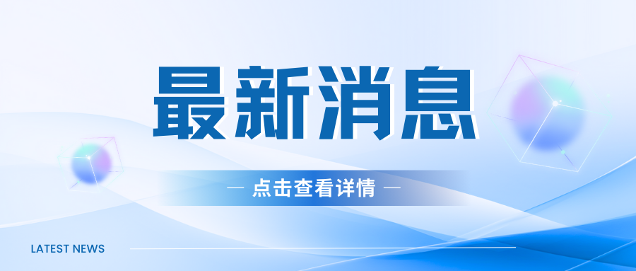 【资讯】ANRPC:上半年全球天然橡胶产量料降1.1% 消费量则增1%